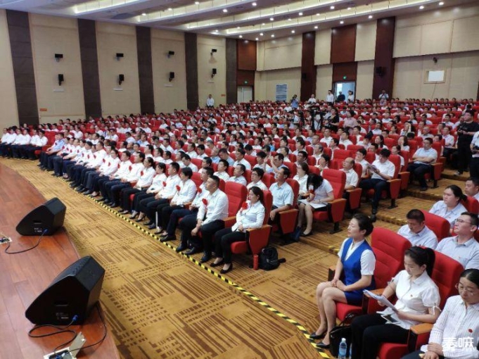 市國資委慶祝中國共產黨成立98周年暨先進黨員黨組織表揚大