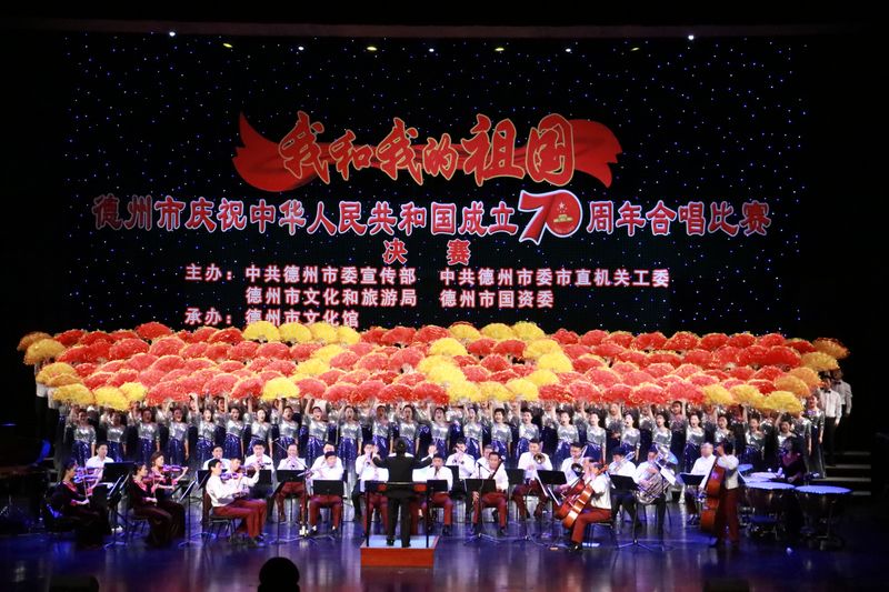 【喜報】德州城投斬獲全市合唱比賽二等獎！