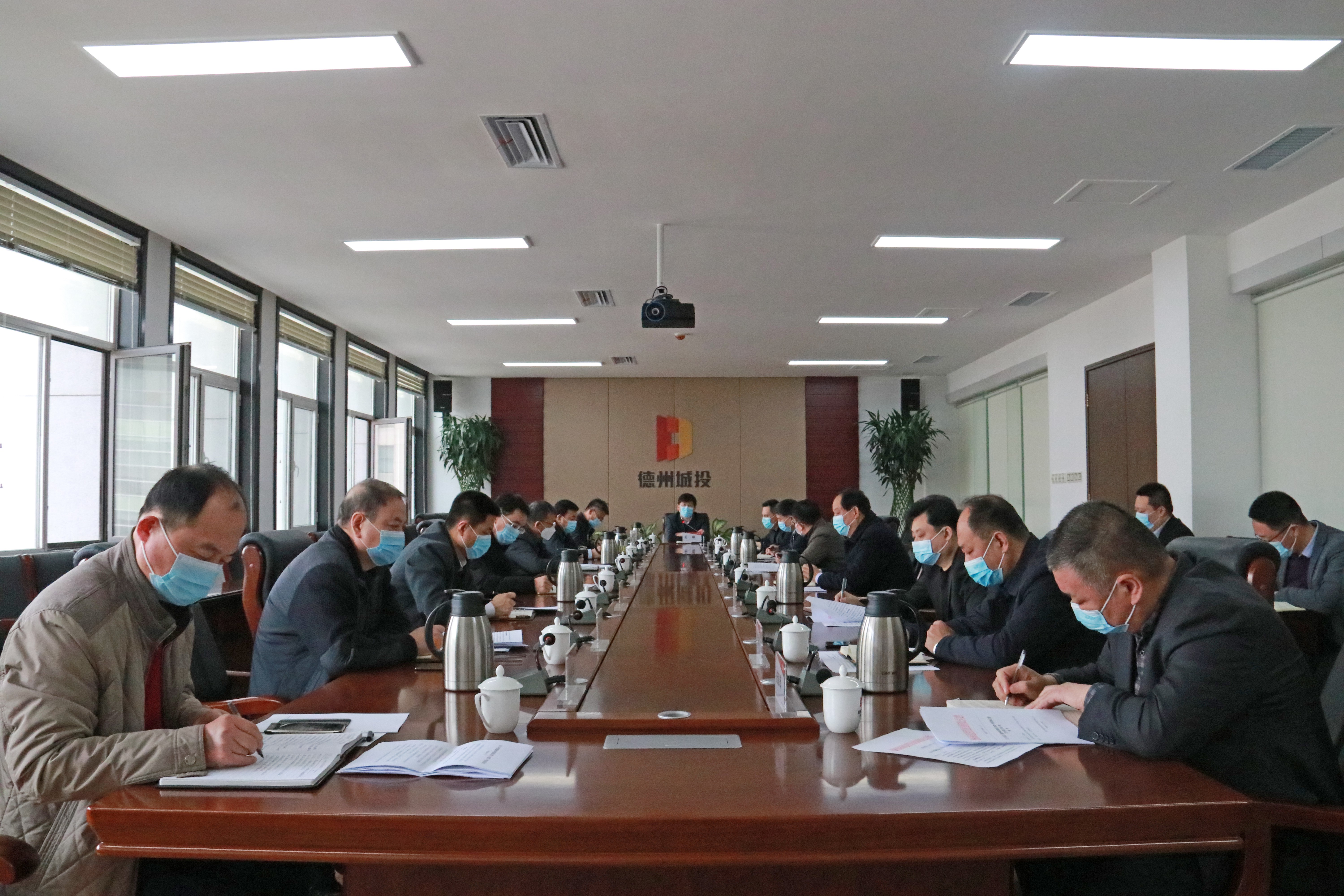 德州城投集團召開招商引資工作動員會