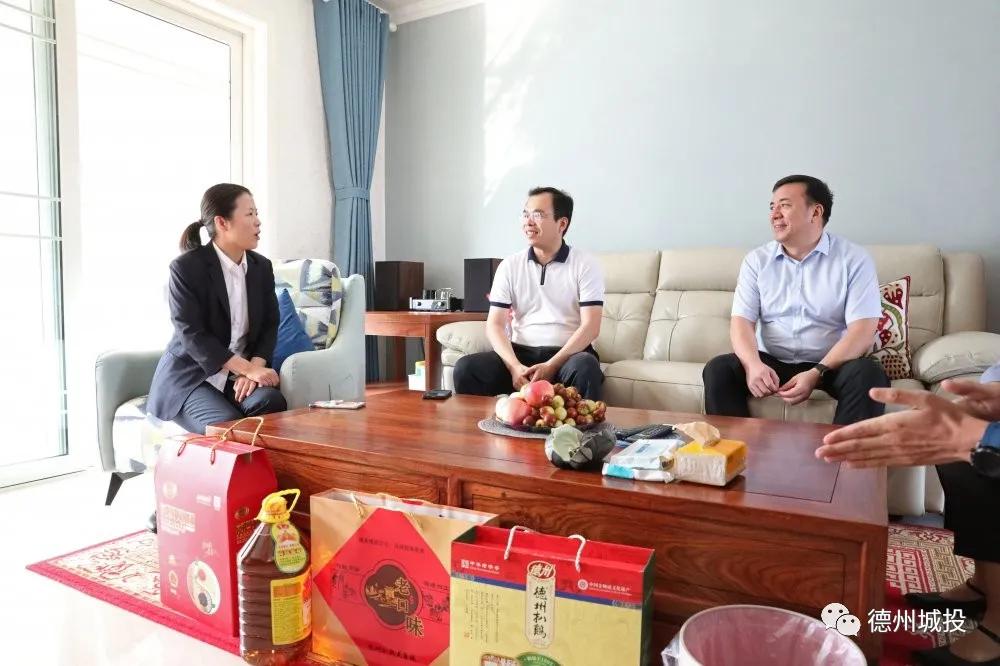 德州城投集團慰問援疆干部家屬