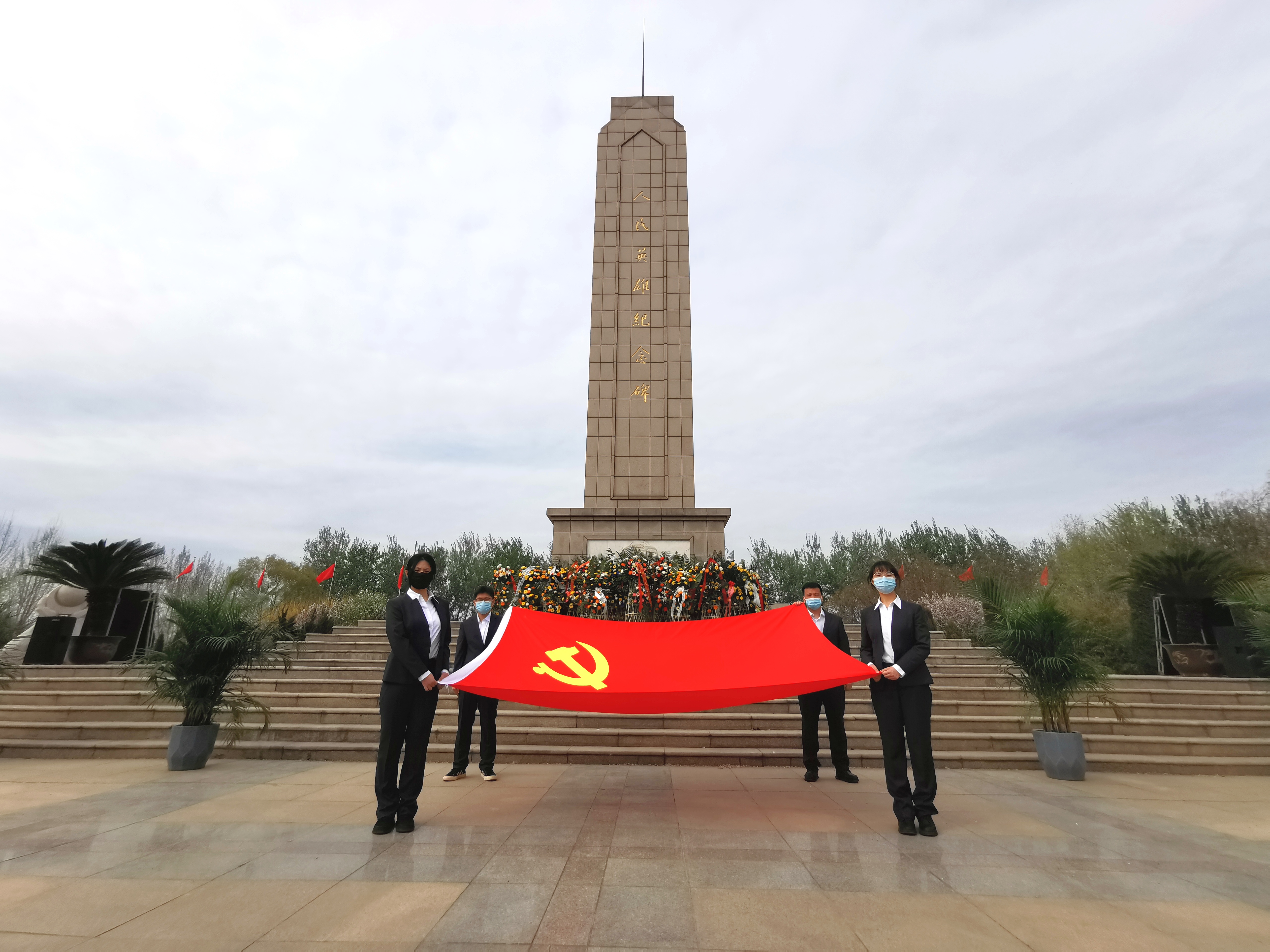\