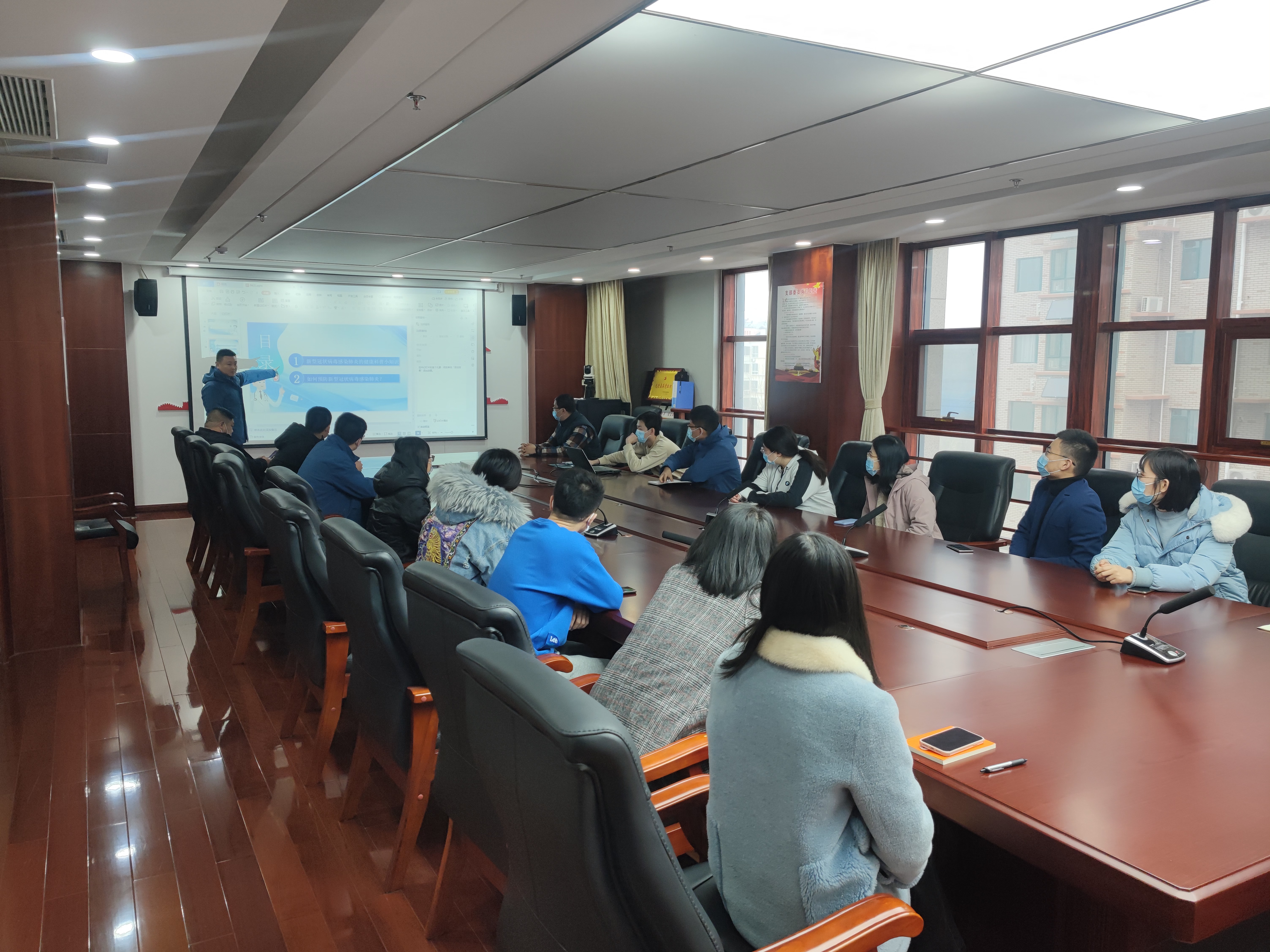 毫不放松筑牢常態化疫情防控防線——房屋開發公司開展疫情防控演練及知識專題培訓