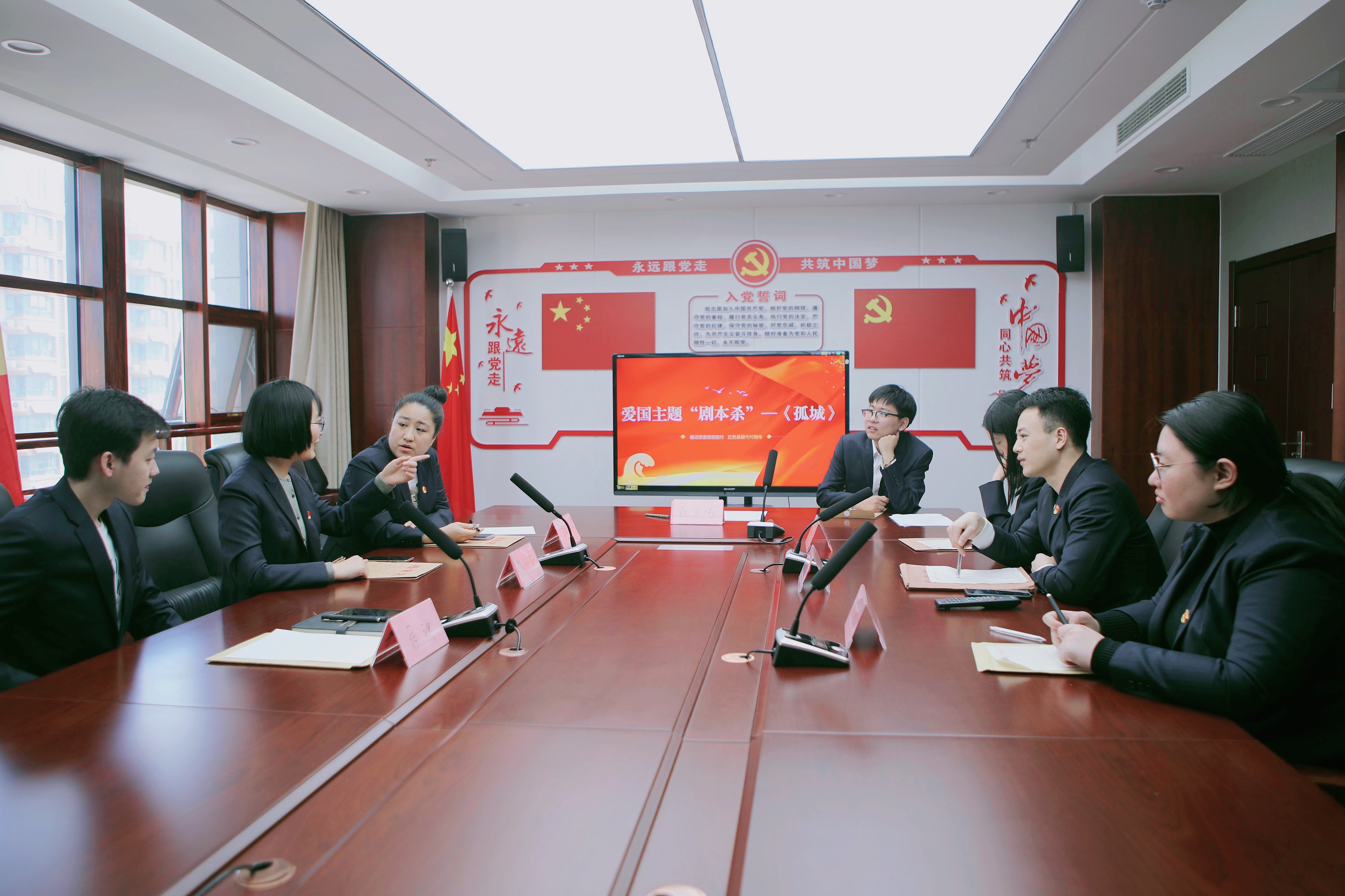 銘記歷史砥礪前行 紅色基因代代相傳——房屋開發公司開展“愛國主題情景劇”