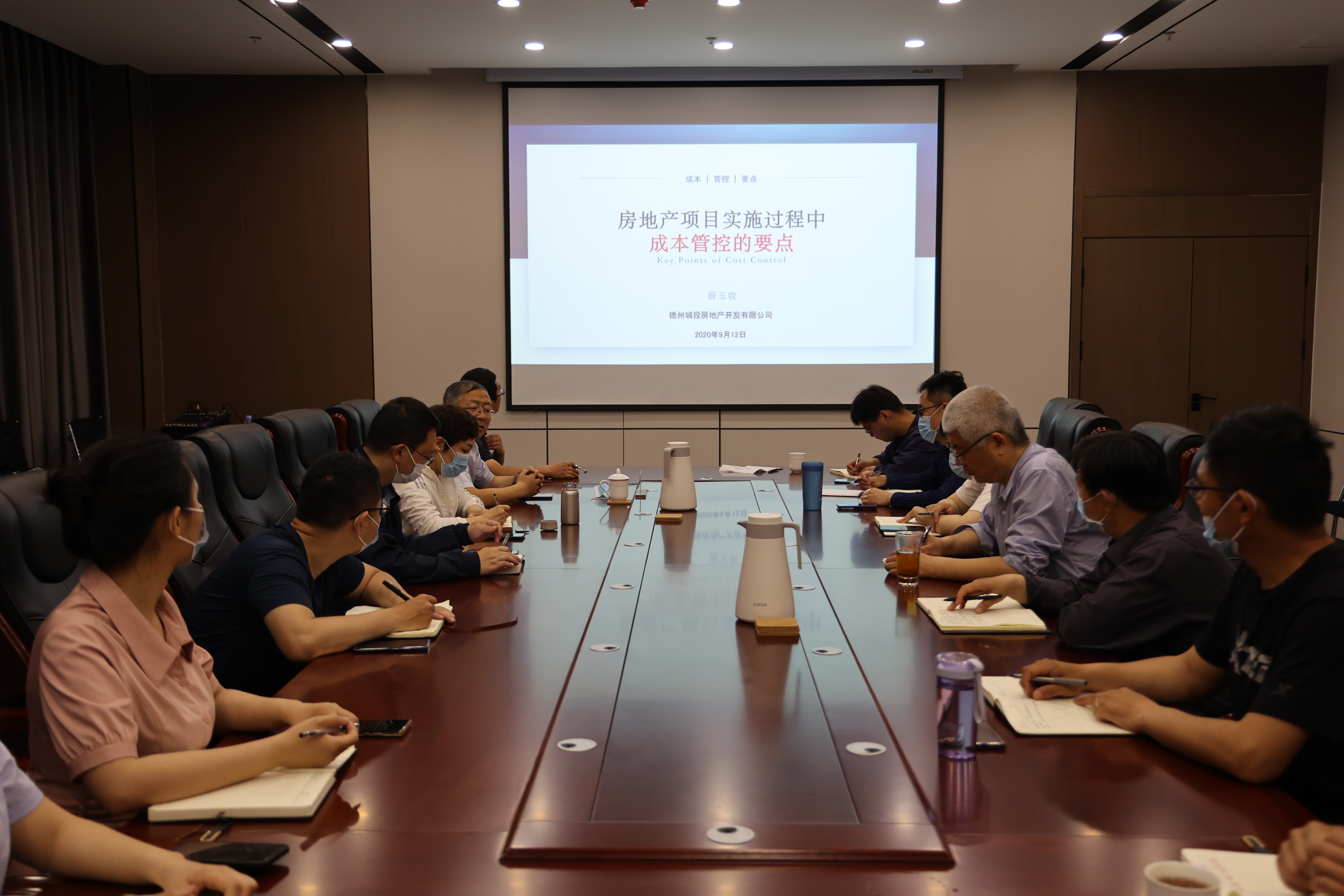 做好“傳幫帶” 聚力新發展——城投地產公司舉辦新一期“專家大課堂”活動
