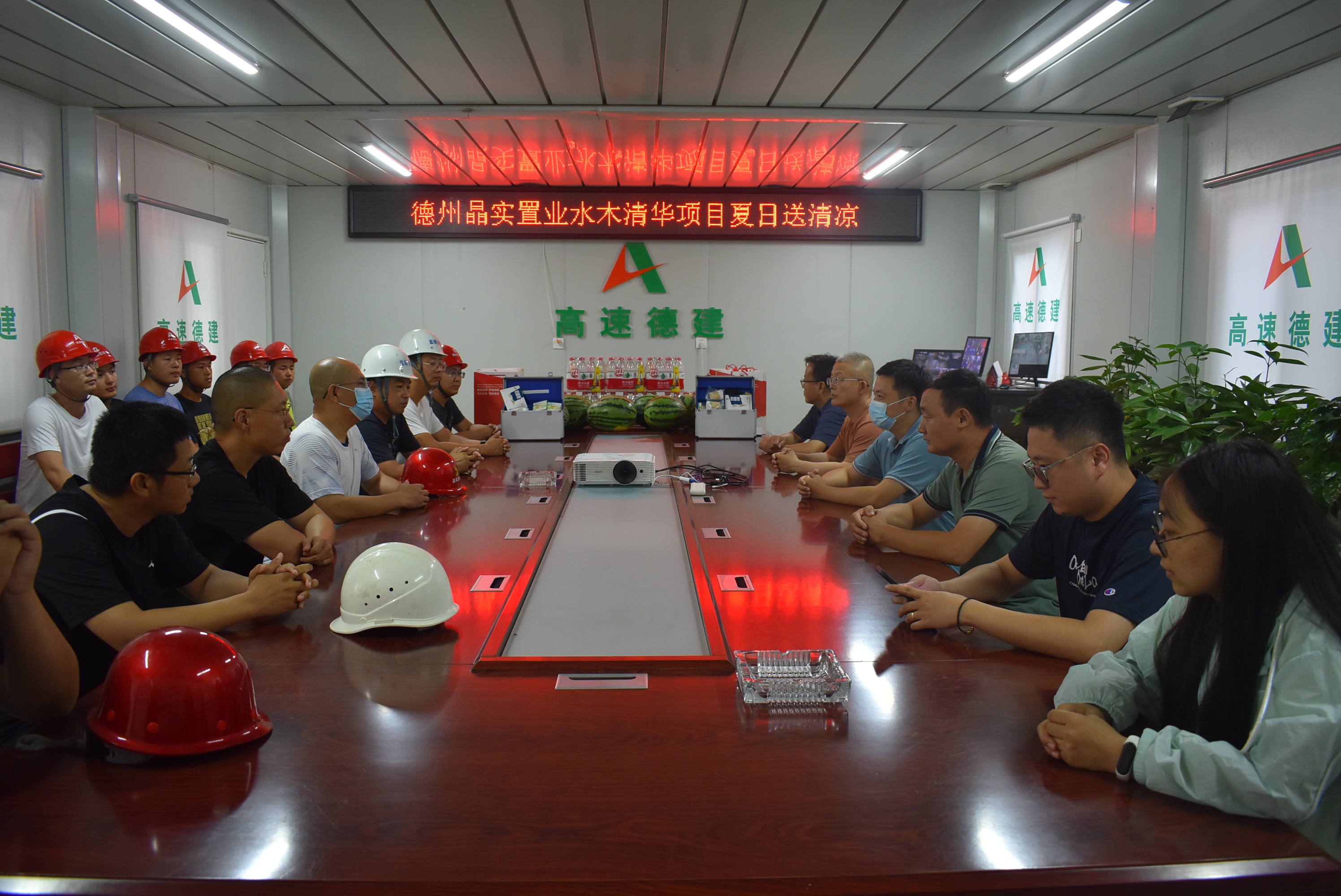 德州晶實置業有限公司開展送清涼活動