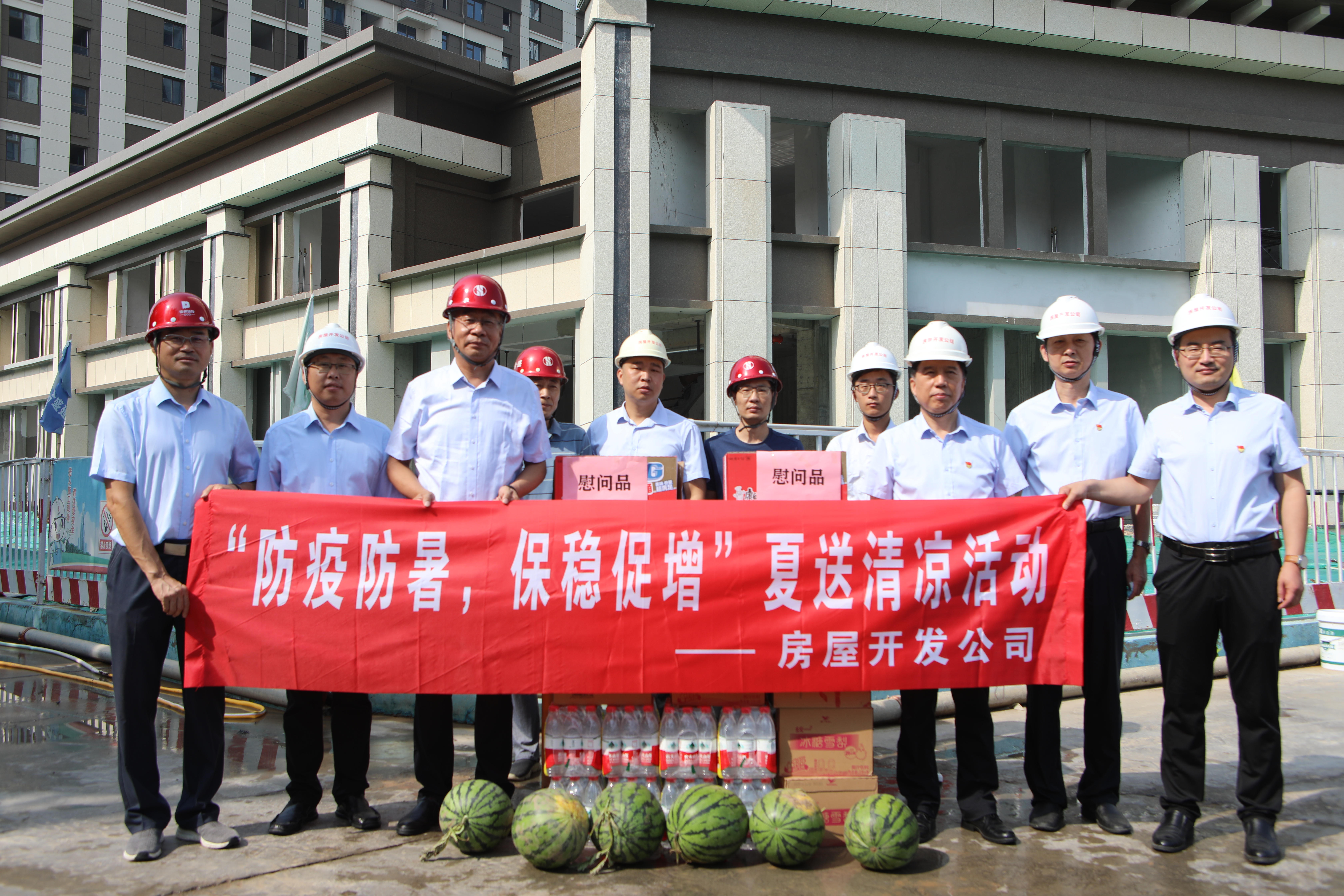 送清涼 暖人心 鼓干勁丨致敬高溫下的一線工作者，公司開展夏日送清涼活動