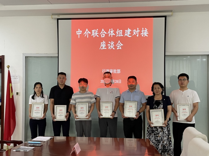 喜訊！德州建設項目管理公司成功入圍第一批天衢新區工程建設項目中介聯合體