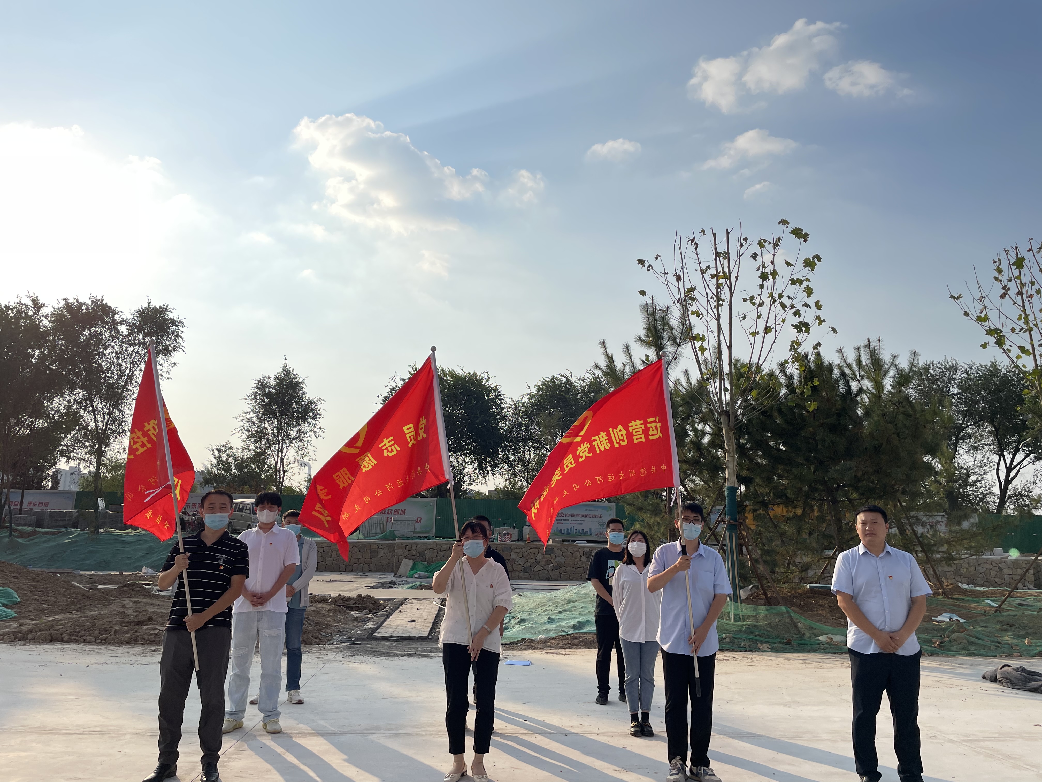 黨建引領 創新格局 一線授旗 催生動力 ——大運河公司舉行“崗區隊”授旗儀式