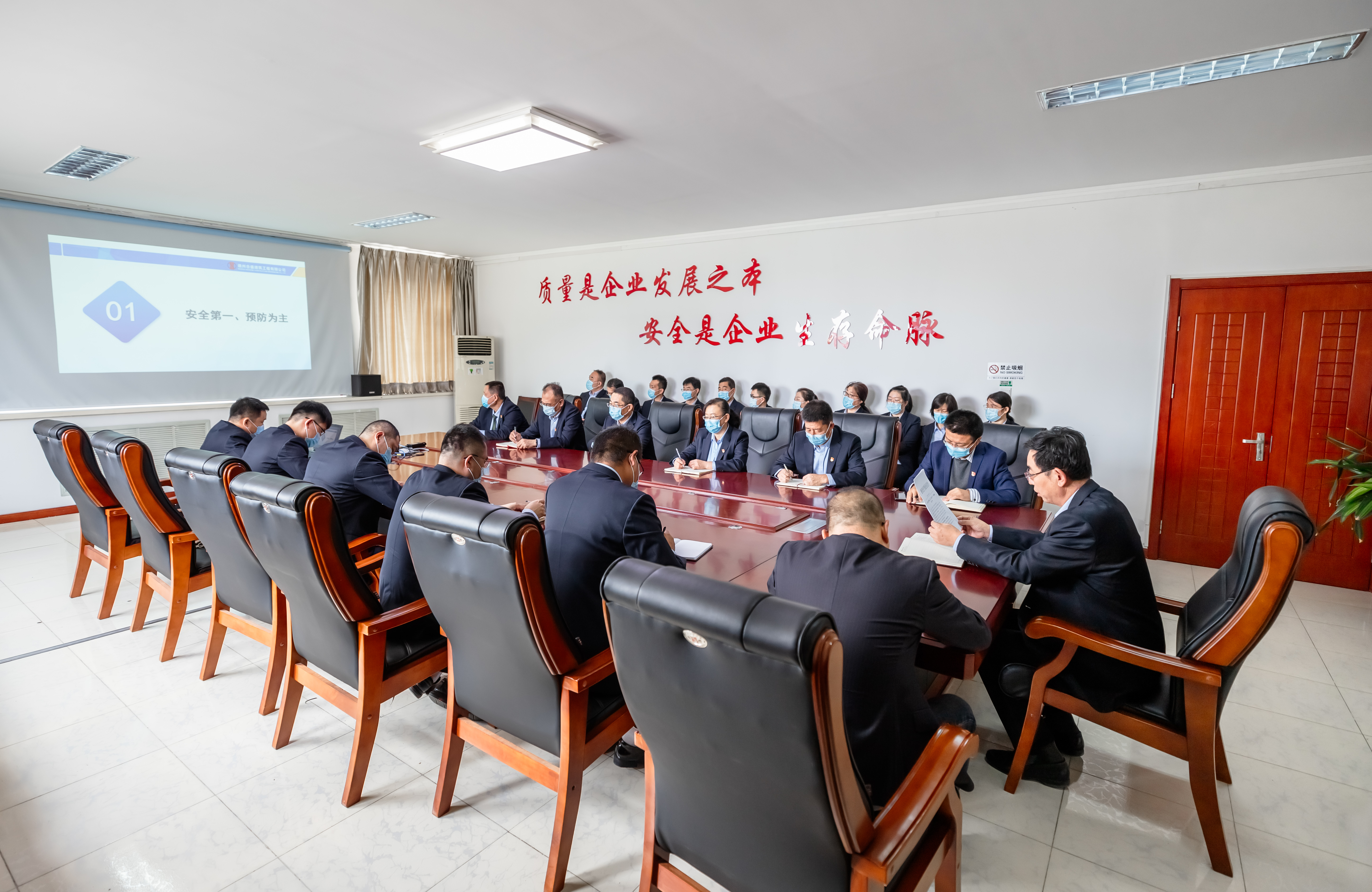 奮楫揚帆逐“安”行，凝心聚力譜新篇——合盛建筑公司安全生產專項整治行動